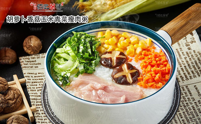 沖著佰家粥鋪的名氣，他們來啦！