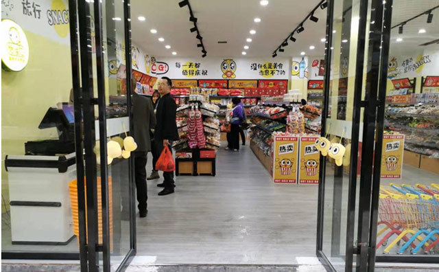 據(jù)說這是零食店經(jīng)營的三大妙招，帶你了解一下怡佳仁