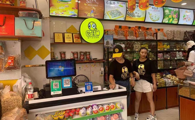 全品類+全渠道布局的雙增長引擎，怡佳仁零食店品牌的渠道論