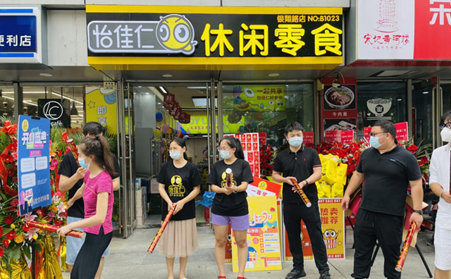 美味又好看，品質(zhì)優(yōu)良，怡佳仁零食店品牌提升市場(chǎng)份額
