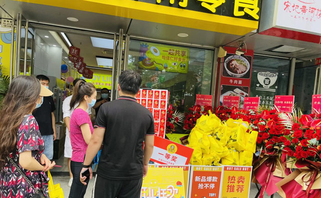 怡佳仁零食店加盟用產(chǎn)品，價(jià)格，體驗(yàn)感做到行業(yè)標(biāo)桿