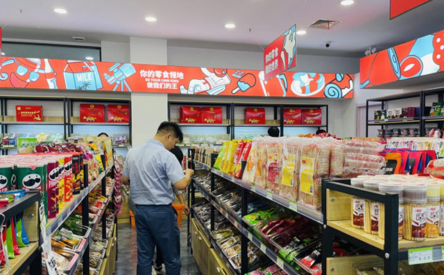 把好物帶回家，零食店選擇怡佳仁，經營輕松有保障