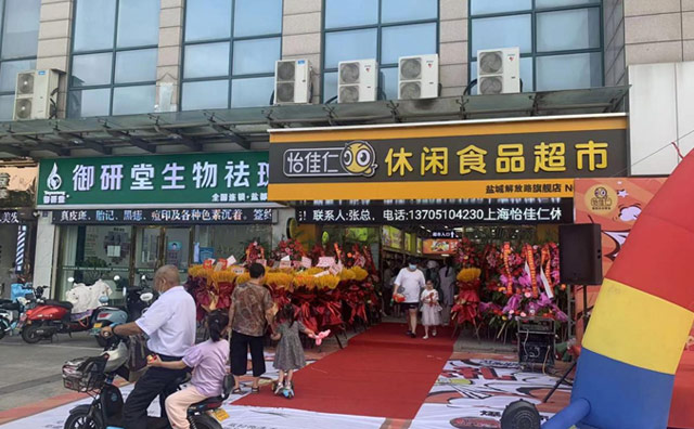 如何打造更為高口碑的零食店？怡佳仁找到重要秘訣