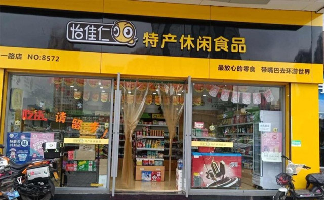 怡佳仁零食店門店選址建議，生意火熱注意事項(xiàng)！