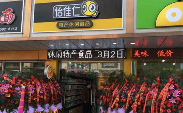 賣零食小吃怎么搞活動，公認好用的方法大贈送