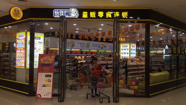 怡佳仁零食店加盟，休閑零食知名品牌