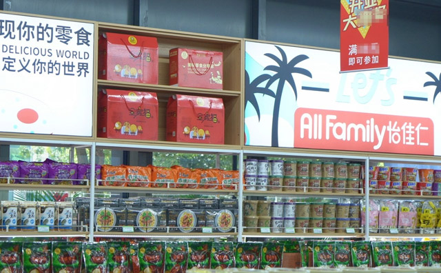 怡佳仁店能開(kāi)嗎，從這些內(nèi)容就能看出