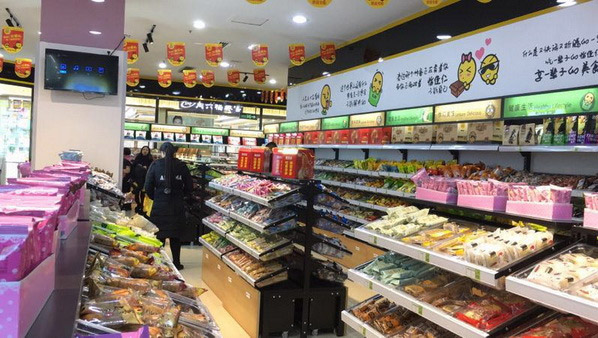 怡佳仁零食店加盟，開(kāi)零食店找怡佳仁