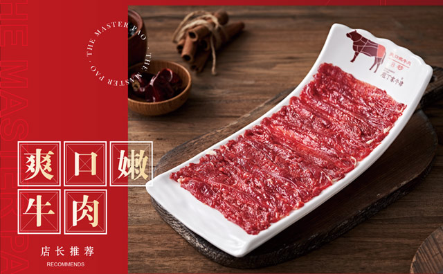 減肥不愁，庖丁家鮮牛肉火鍋放肆吃！
