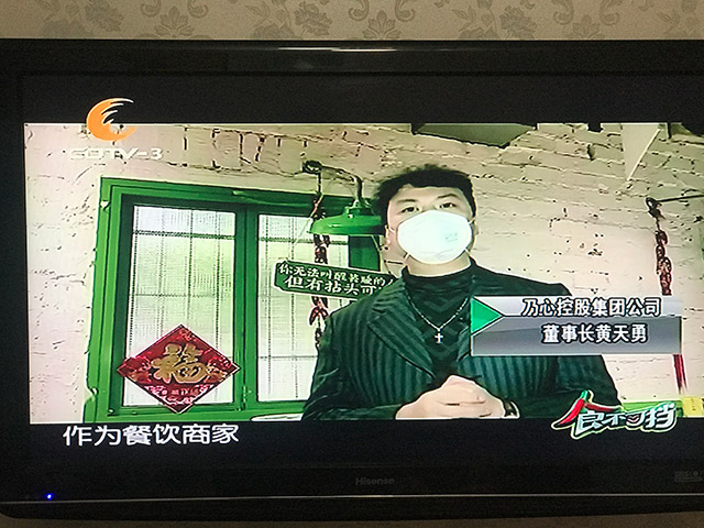 黃天勇先生接受專(zhuān)題采訪(fǎng)