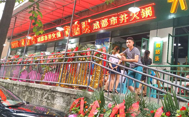 市井火鍋加盟店如何抓住消費(fèi)者，有哪些技巧