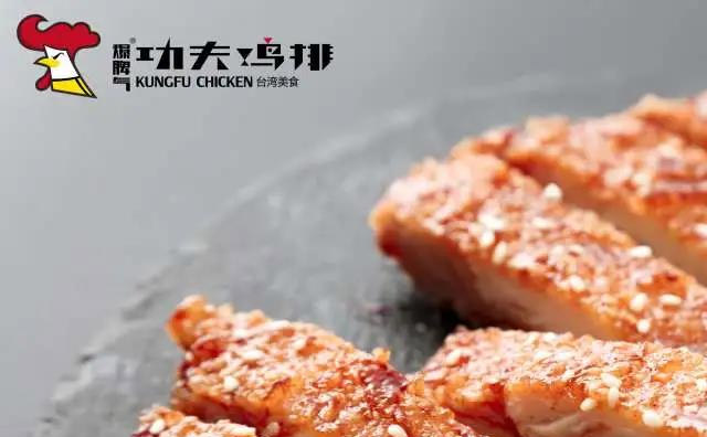 如何開一家炸雞店，開炸雞店的步驟有哪些