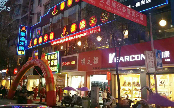 豪渝火鍋：無毛肚不火鍋，豪渝毛肚更好吃