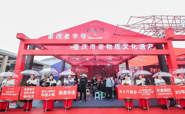 朝天門特色火鍋在哪些城市有店？如何加盟？