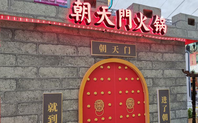 重慶火鍋從何而來？藏在朝天門碼頭里的火鍋故事