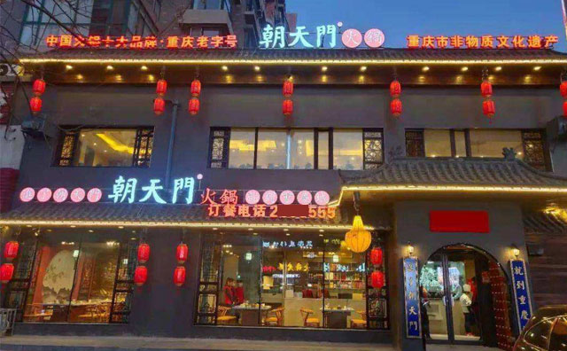 成都本地人吃的火鍋，這家強烈推薦