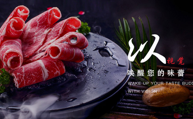 2023年，火鍋老板要關(guān)注的3大關(guān)鍵詞