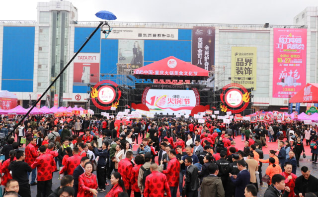 2019重慶火鍋節(jié)怎么去，江北火鍋節(jié)路線