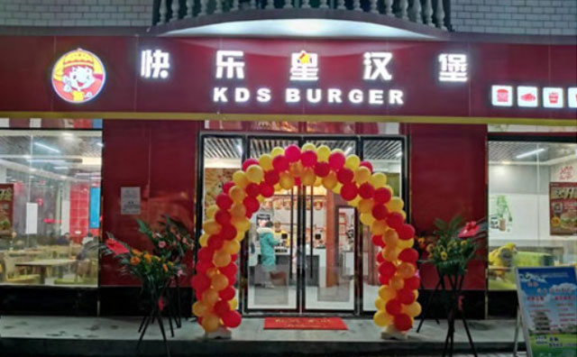 快樂星漢堡穩(wěn)居西式快餐人氣榜，你還不心動嗎？