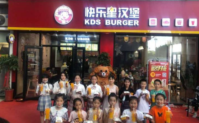 開店的正確打開方式，合作快樂星漢堡