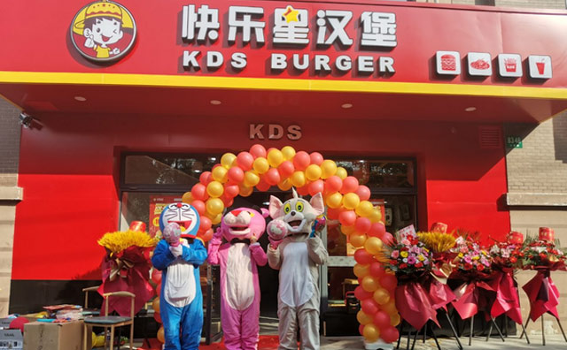 快樂星漢堡溫馨提示：搞錢要趁早！