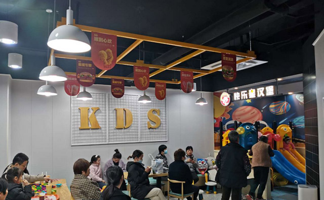 快樂星漢堡向你發(fā)出考察邀請(qǐng)，一鍵解鎖美好生活