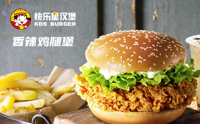 快樂星漢堡，上門帶店營銷先行