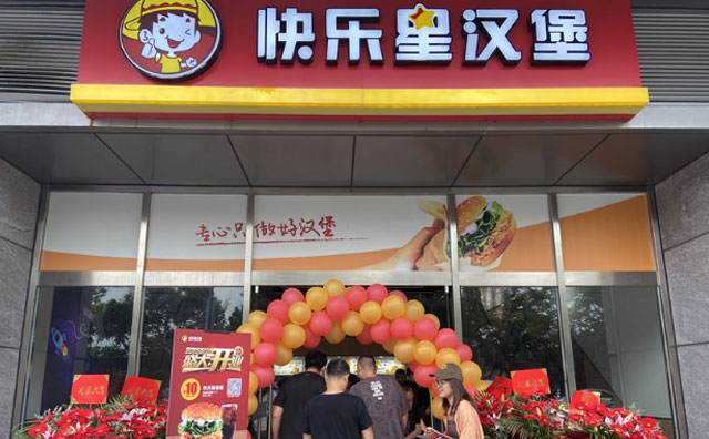 整店輸出、科學管理，關于快樂星漢堡，你還了解什么？