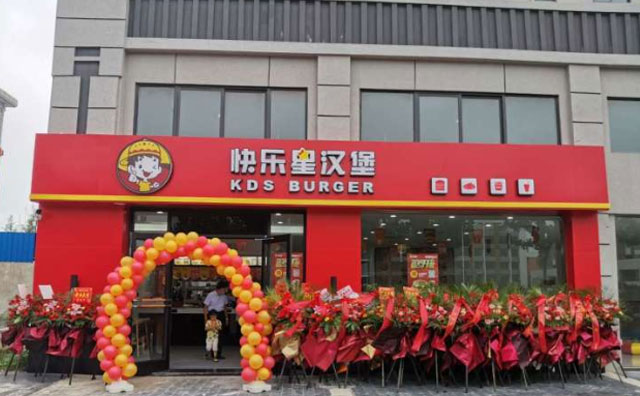 再添二店！快樂星漢堡火熱來襲！