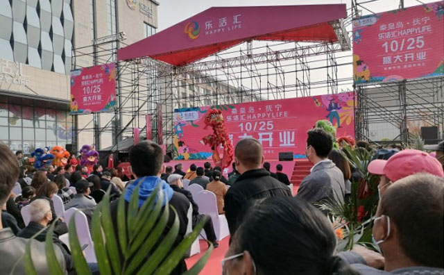 十月 后一周，我宣布正式加入快樂星漢堡！
