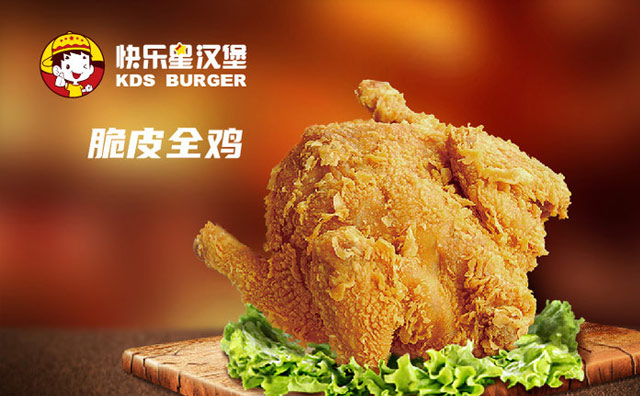 快樂星漢堡專心、用心，您盡可放心！