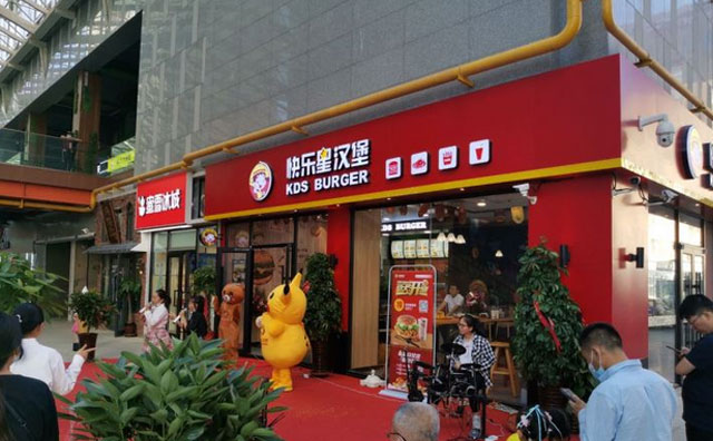 都說快樂星漢堡很火！要不親自來試試？