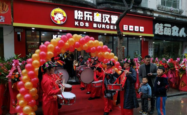 開一家漢堡店很復(fù)雜嗎？快樂星漢堡扶持一鍵到底！