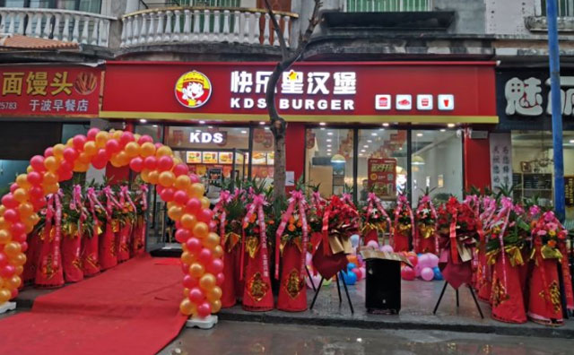 以合作伙伴的身份，和快樂星漢堡一起搞事情吧