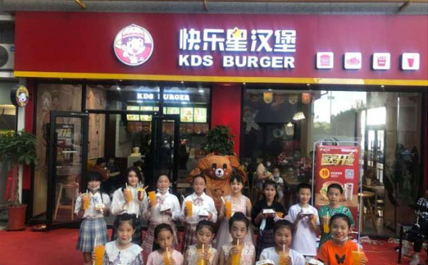 為何快樂星漢堡這個項目如此受歡迎？
