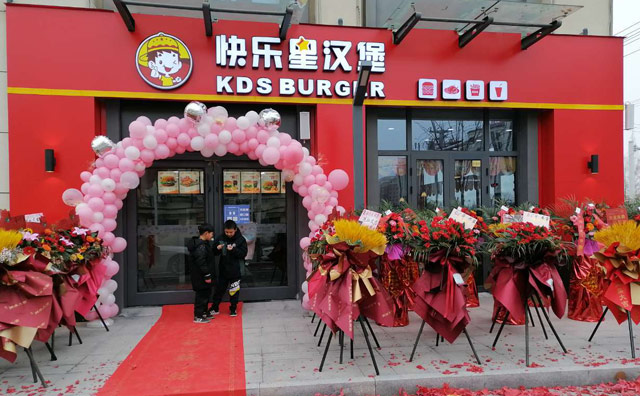 漢堡加盟哪個品牌好？快樂星漢堡助你輕松開店