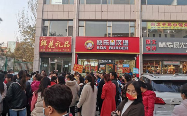 就等你了，快樂(lè)星漢堡向你發(fā)起定位共享