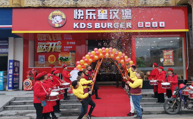 快樂星漢堡：一鍵開店，即刻為你解析