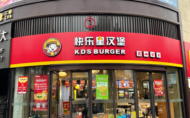 什么人適合開快樂星漢堡店？咱們一起來看看