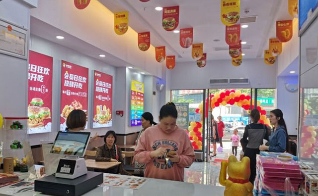 點擊，進入快樂星漢堡的世界