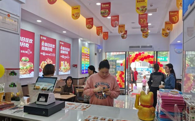 加盟快樂星漢堡如何申請？