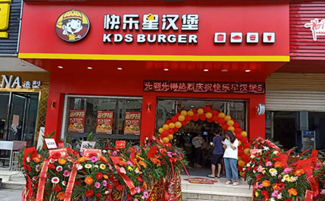 初次創(chuàng)業(yè)，我選擇在四線城市開(kāi)漢堡加盟店！