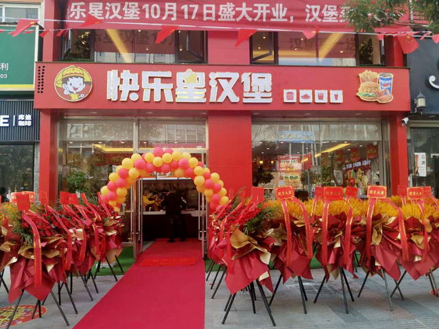 漢堡創(chuàng)業(yè)選擇加盟，我們需要做好哪些準(zhǔn)備？