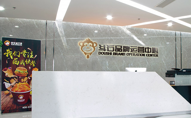 云南文山吳女士選擇快樂星漢堡店創(chuàng)業(yè)，事業(yè)家庭兩不誤