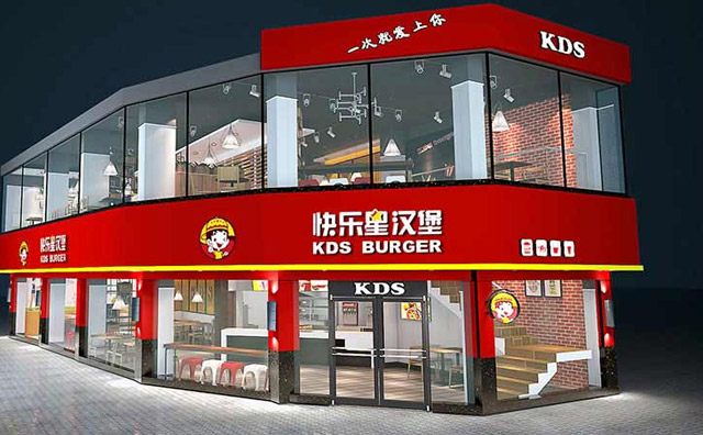 快樂星漢堡店怎么樣，時(shí)尚多元化備受青睞