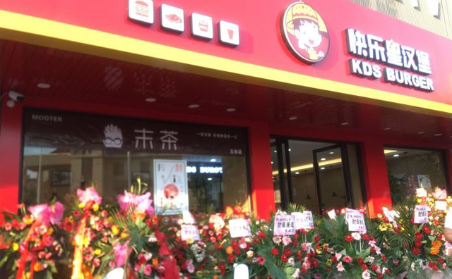 漢堡加盟店選址技巧分析，創(chuàng)業(yè)者需要注意這三點(diǎn)