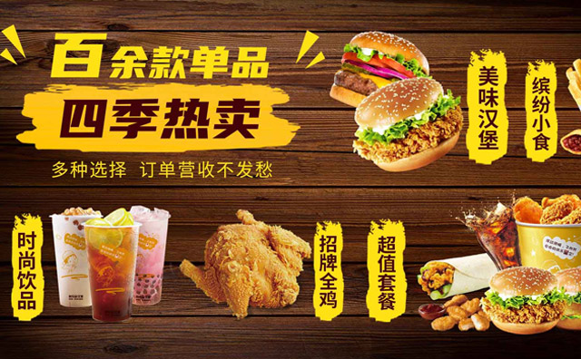 甘肅再添快樂(lè)星漢堡，好的品牌經(jīng)得起任何考驗(yàn)