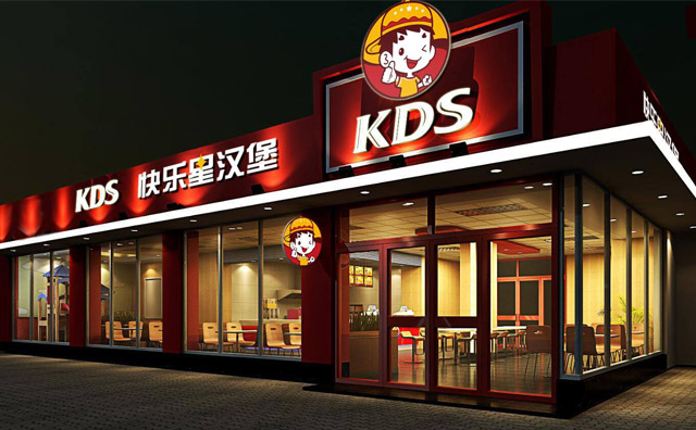 快樂(lè)星漢堡教你如何提升漢堡店銷(xiāo)量