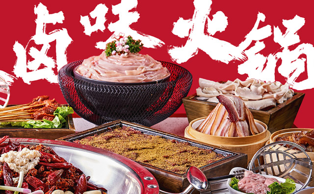 如何開好一家重慶火鍋店，4點提升火鍋店營業(yè)額