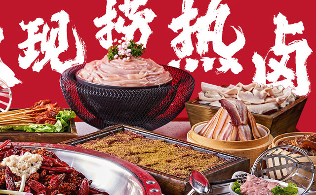 鹵味火鍋店吸引顧客的活動(dòng)方案，活動(dòng)這樣搞更吸引人